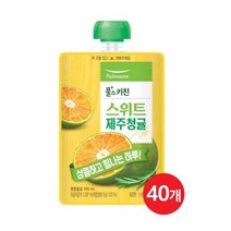 풀스키친 탕비실음료 카페음료 손님접대 스위트 제주청귤 주스 (100mlx40개) 착즙 생과일주스, 11세트