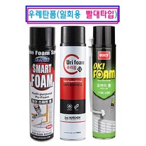 공구왕황부장 월드폼 다목적 폴리우레탄 폼 어댑터타입 충진용 750ml 난방단열 보수, 1개
