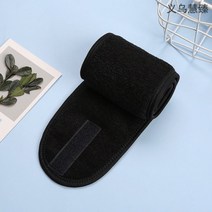 메이크업 헬스 얼굴 헤어 터번 머리띠 세면 밴드 블랙