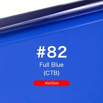 투명시트지 단열필름시공 반투명판 40 50 컬러 오버레이 컬러 필름 플라스틱 보정 젤, 블루82