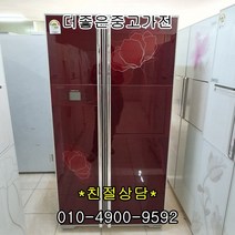 중고냉장고 삼성 지펠 양문형 디오스 클라쌔 대박세일, 중고냉장고일반