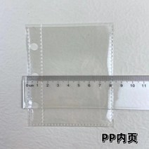 인생네컷앨범 초음파앨범 성장앨범 본식사진 웨딩포토북 패션 앨범 3 인치 러브 할로우 아웃 사진 보관함 명함 바인더 홀더 20 포켓, [05] PP 20 sheets