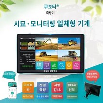 GPS 측량기 토지 땅 토목용 경매 고정밀 토지 측정기 자동차 휴대용 면적 악기, K.T200 차량 탑재 뮤 측정 및 모니터링 올인원 머