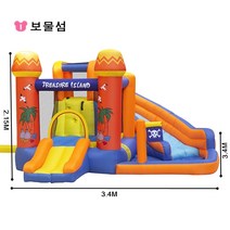 에어바운스 실내놀이터 이동식놀이터 가정용 미끄럼틀 방방 물놀이 용품, 1.보물섬