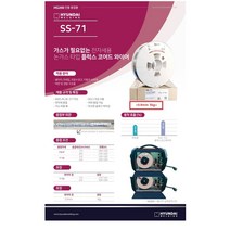 [현대종합금속] HG200 논가스 용접기 용접봉 풀세트 알곤 아크 미그 CO2 +SS71 와이어 2롤 / [SQ+] 휴대용 미그용접기 MIG-200GB +MX11 와이어1롤, SS-71 용접봉(5KG)