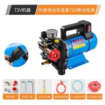 충전식 동력 분무기 전동 농약 살포기 고압 휴대용 약 ​​ 농업 전기 과일 나무 12v48v60v220 볼트 이중 실린더 플런저 약 펌프, 72v (총 배달) + 100 미터 고전압 수정