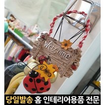 오픈팻말 문패디자인 주택대문문패 팻말 아이방문패 미니문패 문패걸이 나무문패 어린이집문패 아기방문패, 고래Company, 단일옵션