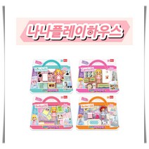 티제이커머스 [세주토이] 나나플레이하우스 15000 인형놀이 어린이장난감, 단품