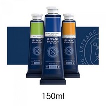 르프랑 파인 유화물감 150ml (색상선택) 111