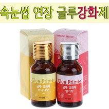 당일출발 속눈썹연장 글루 강화제 바나나향 딸기향, 1개, 글루강화제 딸기향