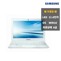부품 용품 삼성 노트북 아티브북M 11인치 방전 부팅X