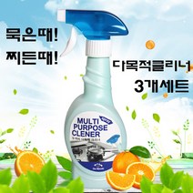 다목적 클리너 기름때 찌든때 세제 욕실 주방 오븐 타일 창틀 화장실 벽지 곰팡이 만능 크리너 인덕션 에어프라이어 전자레인지 후드 배수구 세정제 1+1+1세트 추천, 400ml 3개입x 2
