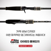 아부가르시아 타이탄3 풀체인지 민물 루어대 배스, TTCIII-672M