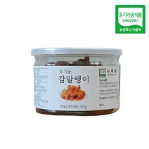 유황처리하지 않은 유기농 감말랭이 150g 1통