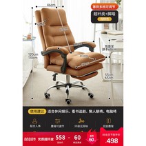 의자 가정용 방수 사무실 학생용 푹신한 사무용 의자, 강철 발, 고정손잡이, 라이트브라운+풋(무세척 극세사 가죽)