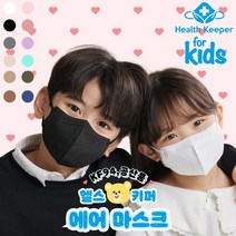 [본사직영] 헬스키퍼 에어 KF94 어린이마스크 20매 숨쉬기편한 안흘러내리는 새부리형 유아마스크 키즈마스크 컬러마스크 소형 초소형 2시이전 주문 당일배송, KF94 블랙, 소형(S)