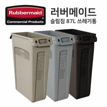 [KT알파쇼핑]슬림짐 87L/23G (벤티드형), 초록_W123EE5