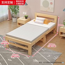 주문제작 침대 프레임 연장 사이드 공간 확장 원목, 통관번호 배송메세지 기입, 1000x2000(높이 제작 가능)_고객센터 문의