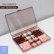 블럭 레고 칸막이 아크릴 보관함 장난감 케이스, 홑겹12칸분류통/다색