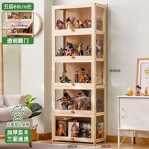 아크릴케이스 아크릴장식장 피규어 진열장 진열대, 옵션55