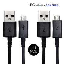 [1+1]HBG GLOBAL x 삼성전용 마이크로 5핀 고속충전케이블 2개입 삼성 갤럭시 스마트폰 데이터 케이블, 화이트 3팩(6개입)