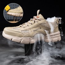 Modern Fashion 운동화처럼 발편한 경량 안전화 가벼운 여름용 통풍 메쉬 패션 고급 작업화