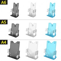 1단 디자인 카달로그 브로셔 꽂이, A4-파랑