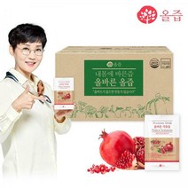 올즙 올바른 석류즙 50포(실속포장)
