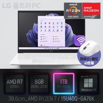 LG 2022 울트라PC 15U40Q-GA76K, WIN11 Home, 8GB, 1TB, AMD RYZEN 7, 화이트