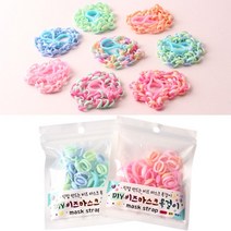 DIY 비즈마스크목걸이 목걸이만들기, 분홍세트