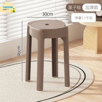 캠핑용 플라스틱 의자 카페 편의점 식당 캠핑 식탁 인테리어 디자인 프라스틱 야외 휴대용 간이, 기본형 다크 그레이