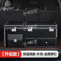 자동차 트렁크 정리함 차 접이식 수납 박스 신발장 대형 폴딩박스 가방 정리 신발 캠핑 필수, C. 블랙 오일 스킨 외포+리벳+보온 칸막이