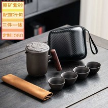 차 세트 중국 세라믹 휴대용 수제 점토 차포트 전통 다기 도자기 티팟, R