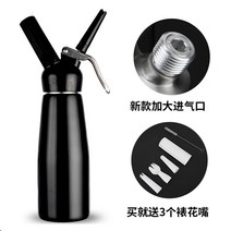 휘핑크림 디스펜서 질소휘핑기 생크림 제조 카페 커피, 블랙