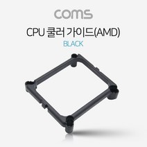 CPU 쿨러 가이드 / 메인보드용 / 소켓 / AM2(AM2+) AM3(AM3+), BT397