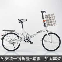 접이식 미니벨로 성인 어린이 입문용로드자전거, 화이트 + 충격 흡수+ 천 프레임가방_16 인치