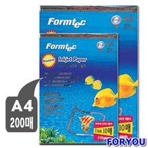 ForU526 폼텍 컬러잉크젯용지 A4 박스 권입 200매 전용지 사무용품 문구용품