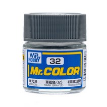 MR 하비 C032 군함색 2 반광