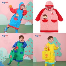 허그미 유아 우비 레인코트 B