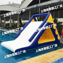 대형 에어바운스 튜브 바나나 시소 워터 파크 오션 볼 풀 풍선 장비 장난감 보트 자이로 슬라이드 트램폴린 핫 휠, 두꺼운 삼각형 슬라이드 3x2x3m