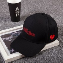 여름 자수 십자가 스냅백 남녀 야상모자 썬캡 썬캡 모자 썬캡 모자