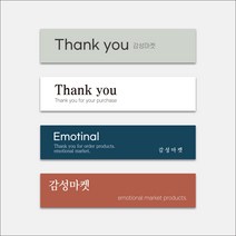 캔들 공방 감성 레터링 라벨스티커 1000매 가드닝 꽃집 원데이 공방 디퓨저 핸드메이드 네임택 라벨택 브랜드 네임, TYPE_08