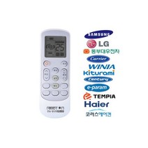 만능 에어컨리모컨 삼성 LG 캐리어 위니아 대우 RS-10, 만능 에어컨리모컨 삼성 LG 캐리