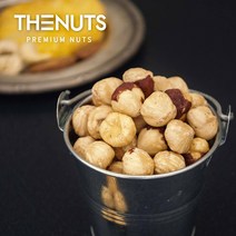 헤이즐넛 개암 500g, 1개