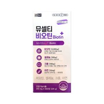 온누리 뮤셀티 비오틴 250mg x 900정(2개월분)