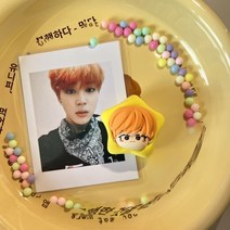 BTS 방탄 굿즈 키링 팬던트 생일선물 키체인 방탄소년단 키체인 팬던트 생일선물, I