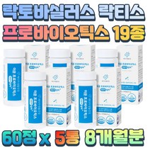 온가족 락토바실러스 람노서스 유산균 장내 유익균 홈쇼핑 프리바이오틱스 아연 비피더스 PROBIOTIC 락티스 루테리 람노서스 불가리쿠스 장가스제거 온가족 패밀리 장내미생물