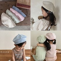 아오스타 니트베레모 베레모모자 유아동모자 베베모자 아기모자 사계절용 아기옷