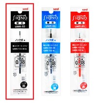 유니볼 시그노 노크식 RT1 0.28 0.38 리필심 낱개, UMR-83 블랙(24)x1개