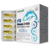 항산패 오메가3리 오에가 오에가3리 기억력 혈행개선 도움 solutex 식약청 알루 저온 초임계 알티지 부스터 솔루텍스 rtg 오메가3 피시오일 프리미엄 ptp포장 개별포장, 60캡슐, 2박스